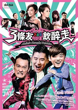 女子引诱男子床戏视频